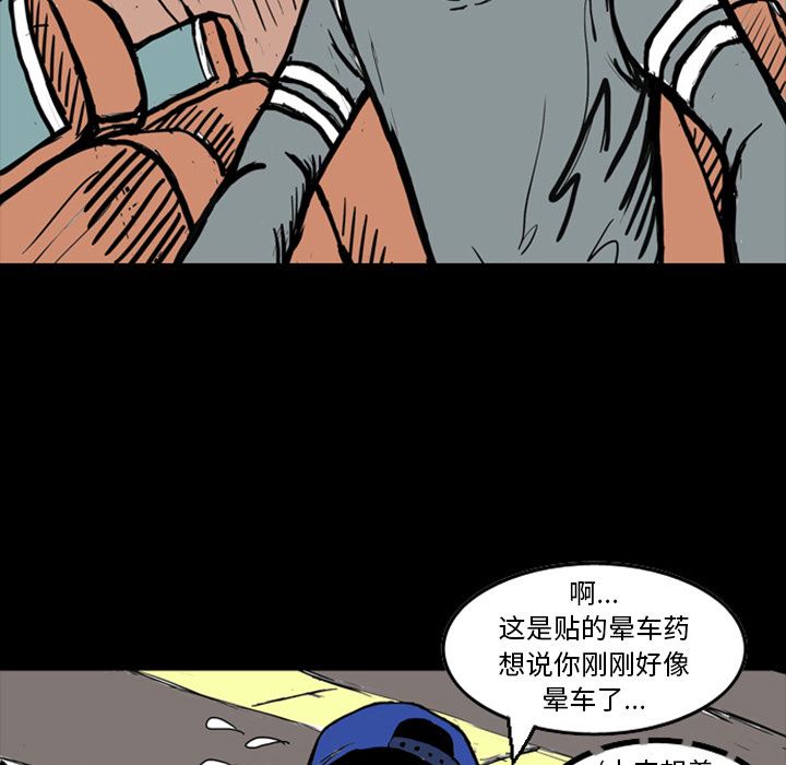 梦魇：13-55
