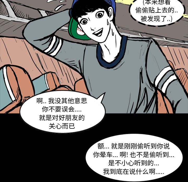 梦魇：13-56