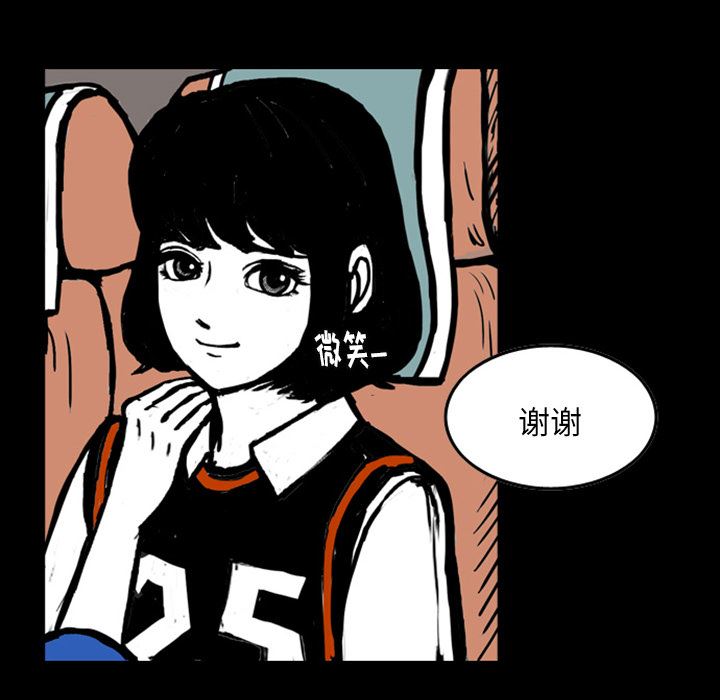 梦魇：13-57