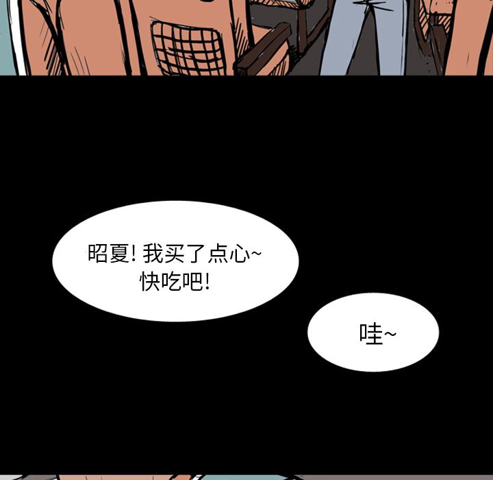 梦魇：13-59