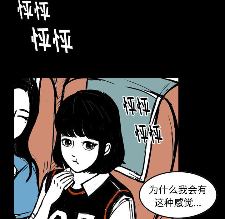 梦魇：13-61