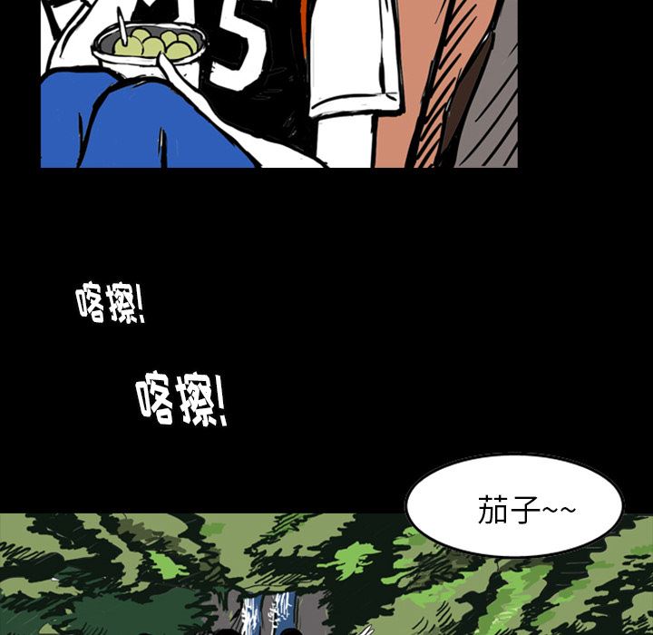 梦魇：13-62
