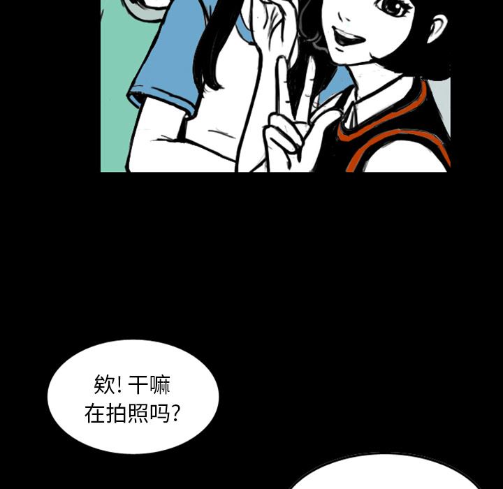 梦魇：13-66