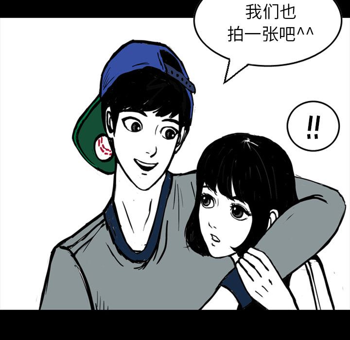 梦魇：13-67