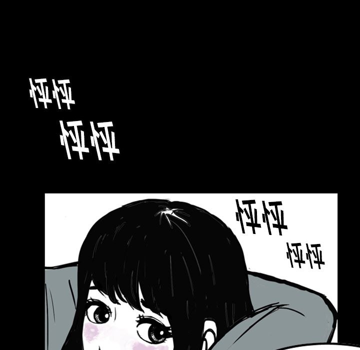 梦魇：13-68