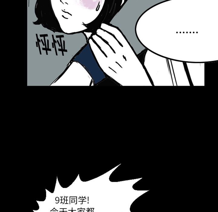 梦魇：13-69