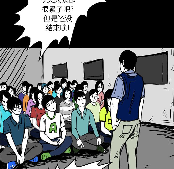 梦魇：13-70