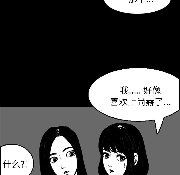 梦魇：13-72