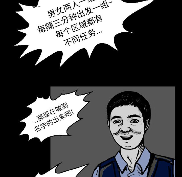 梦魇：13-74
