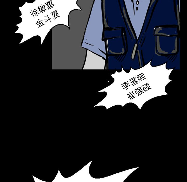 梦魇：13-75
