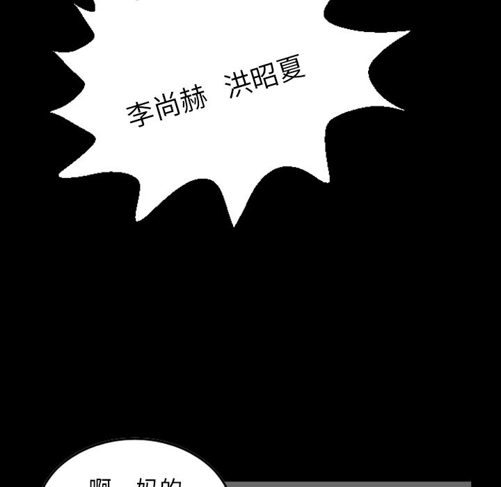 梦魇：13-76