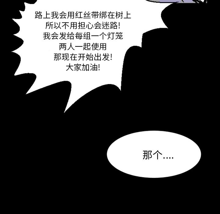梦魇：13-78