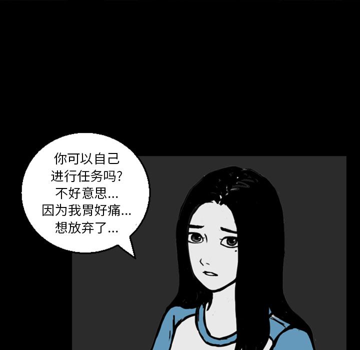 梦魇：13-80