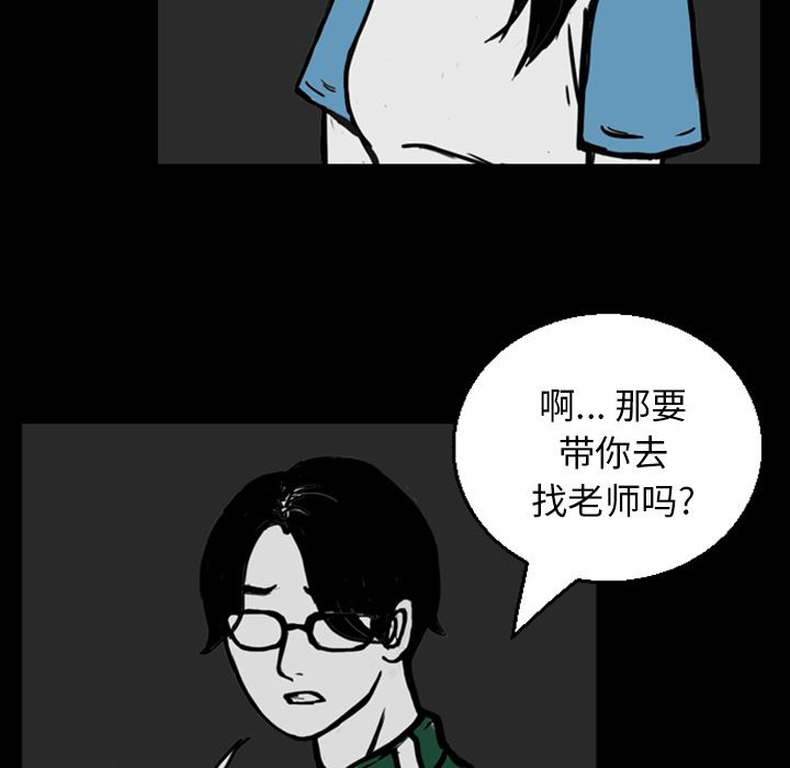 梦魇：13-81