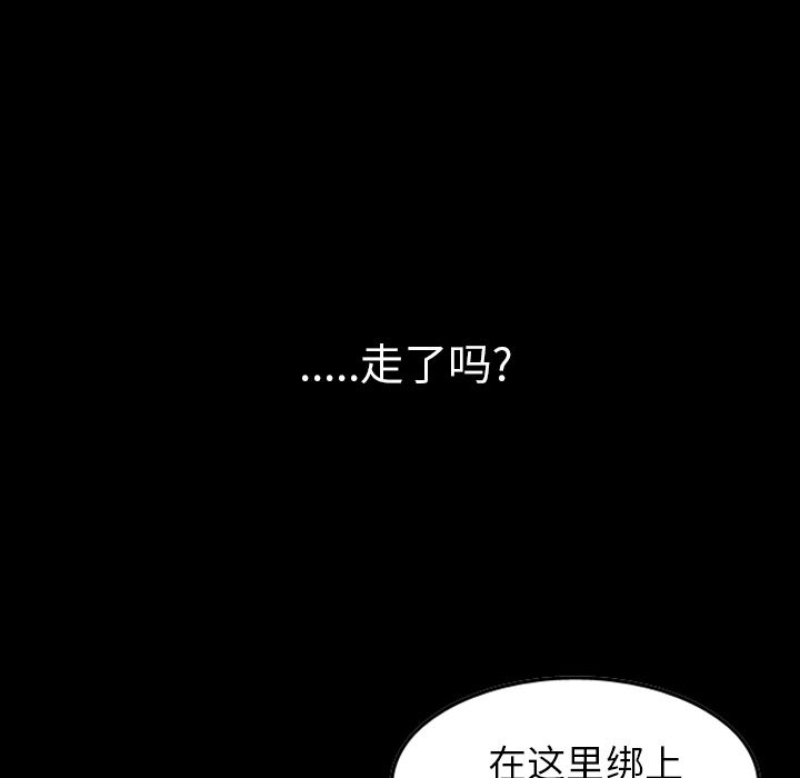 梦魇：13-83