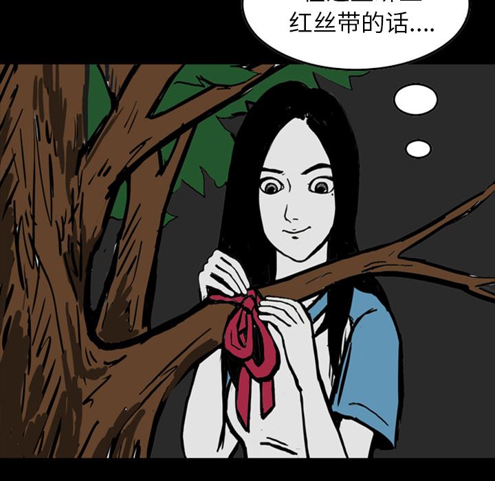 梦魇：13-84