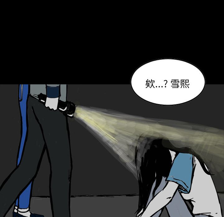 梦魇：13-88