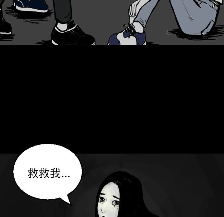 梦魇：13-89