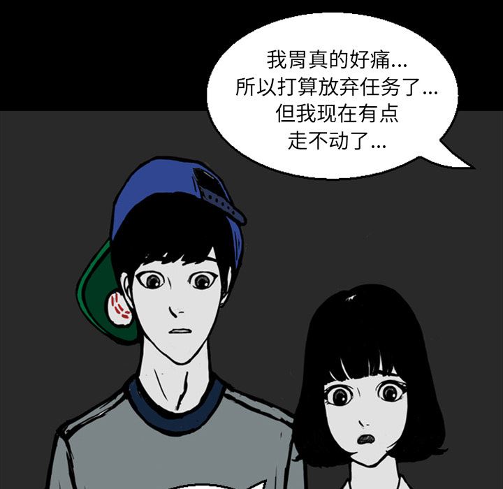 梦魇：13-91