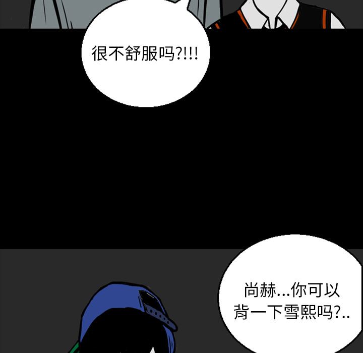 梦魇：13-92