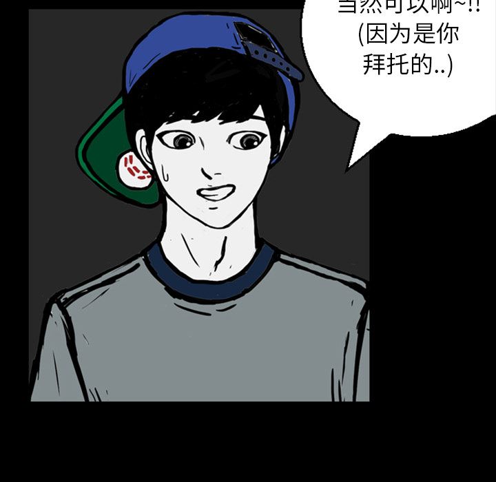 梦魇：13-94