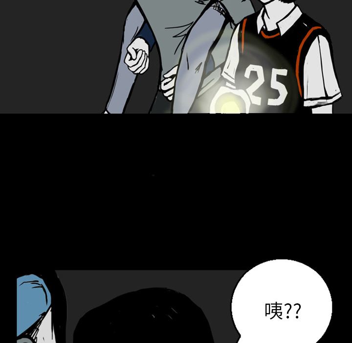 梦魇：13-96