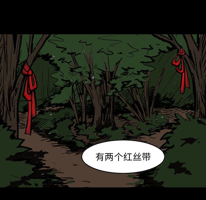 梦魇：13-98