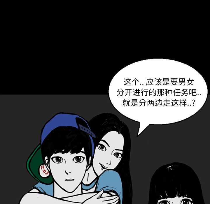 梦魇：13-99