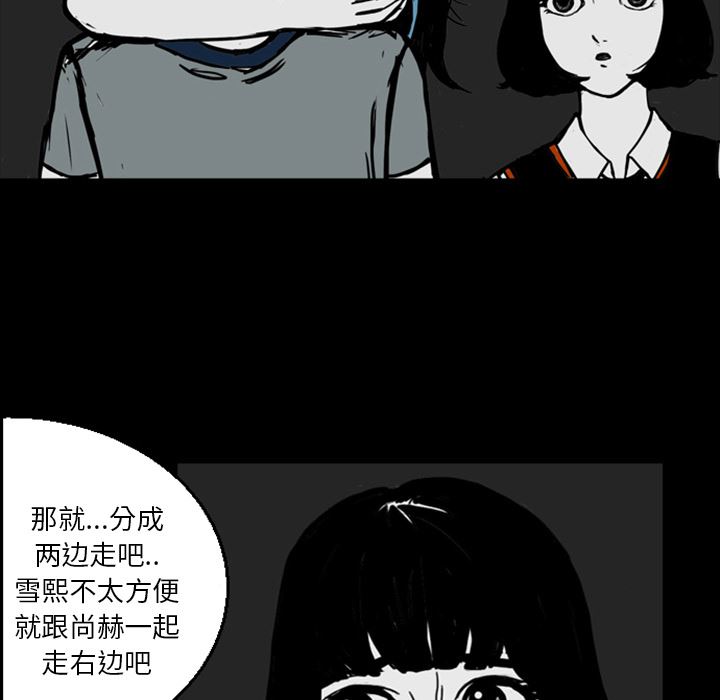 梦魇：13-100