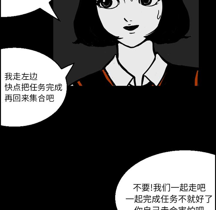 梦魇：13-101