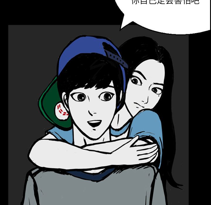 梦魇：13-102