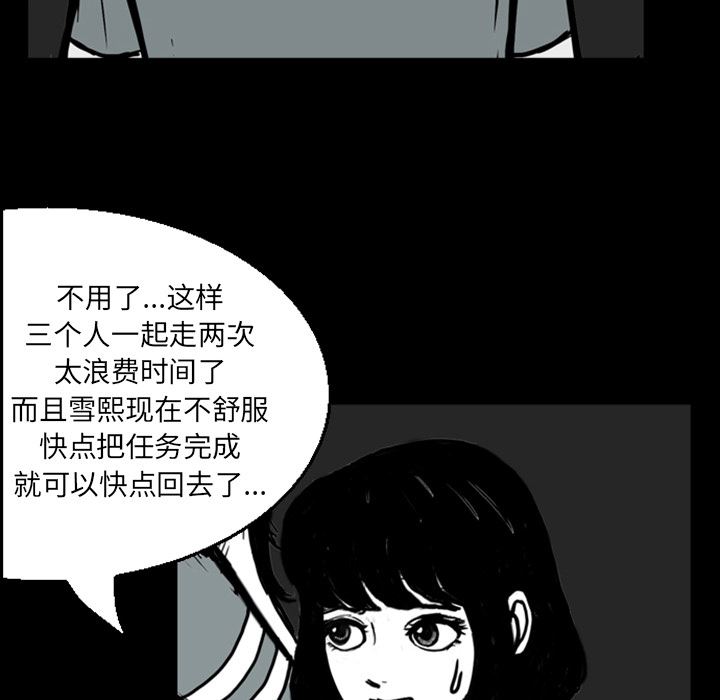 梦魇：13-103