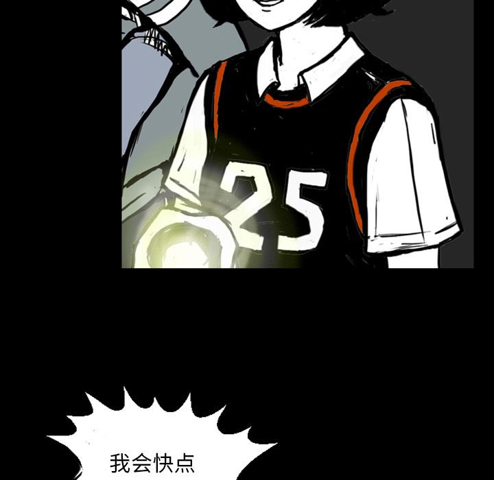 梦魇：13-104