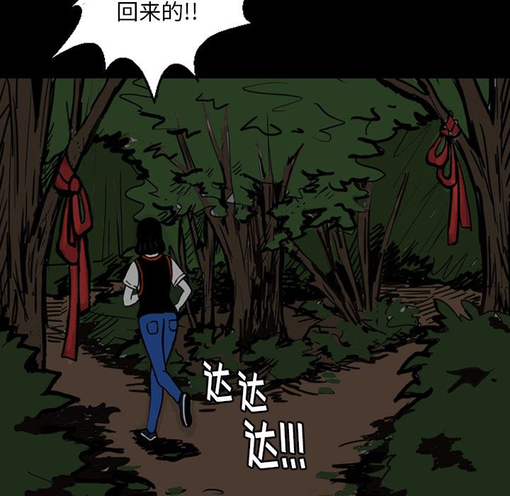 梦魇：13-105