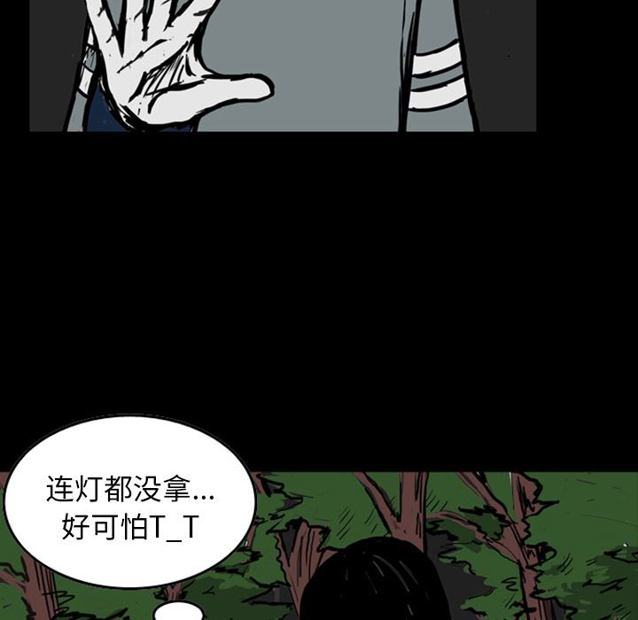 梦魇：13-107