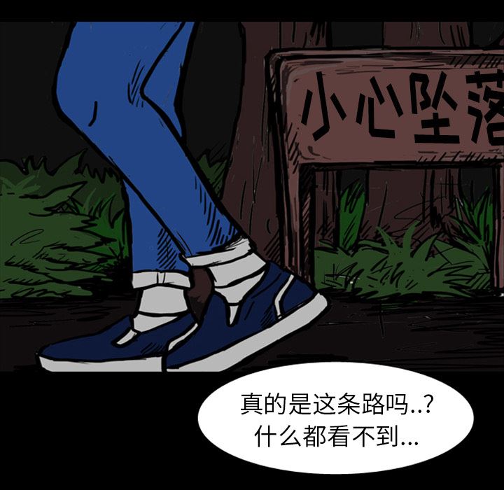 梦魇：13-109