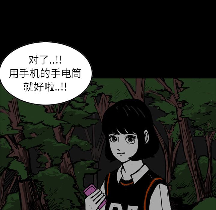 梦魇：13-110