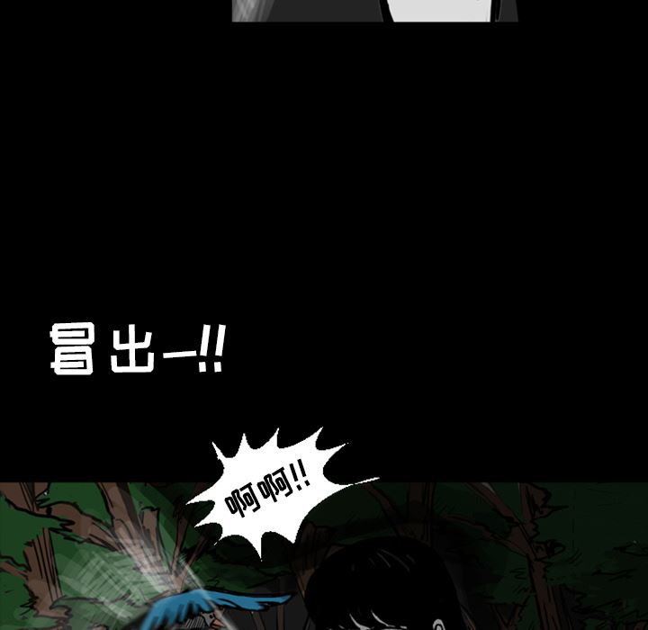 梦魇：13-112