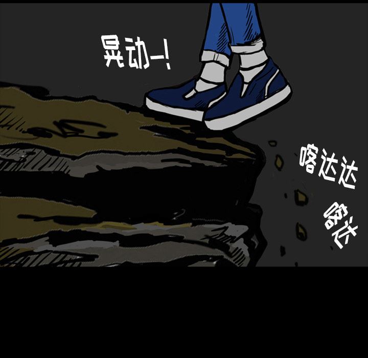 梦魇：13-114