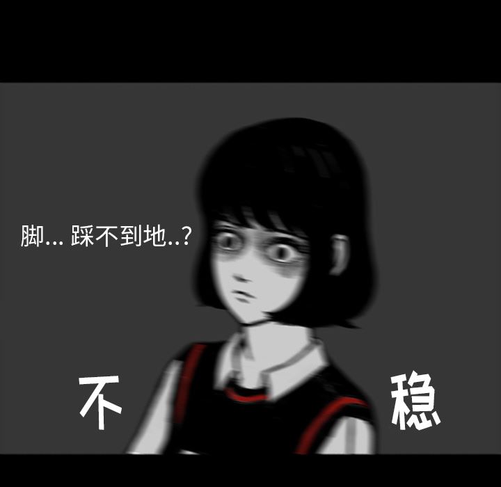 梦魇：13-115