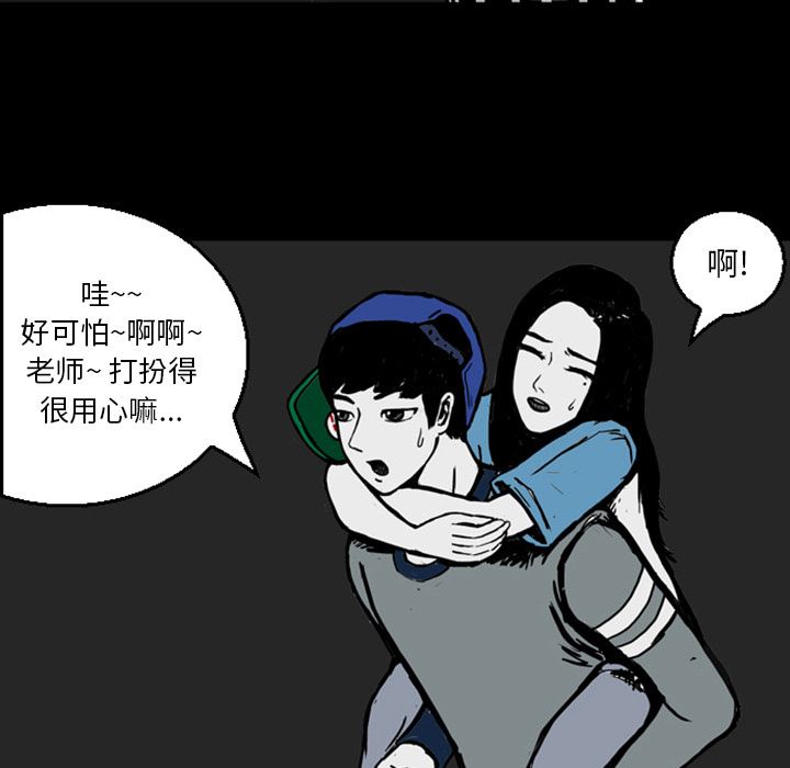 梦魇：13-121