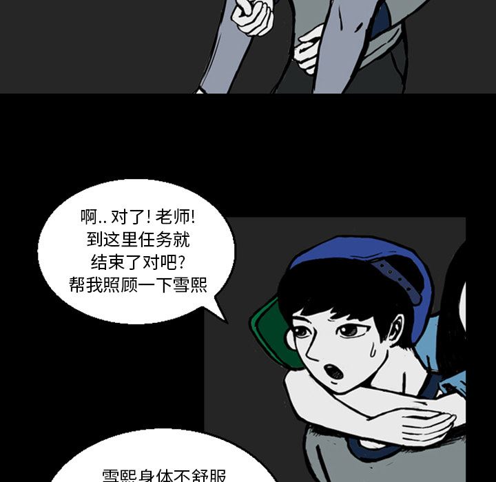 梦魇：13-122