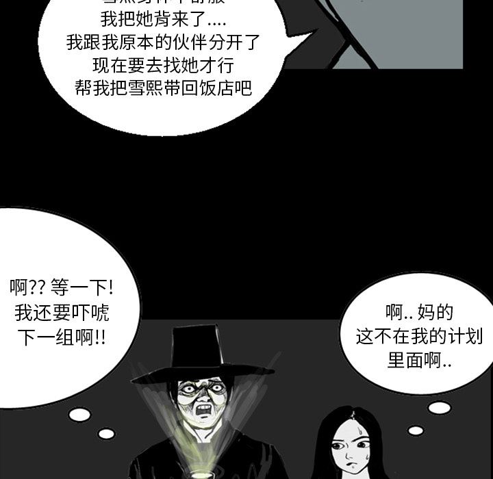 梦魇：13-123