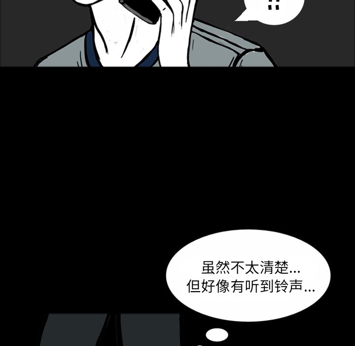 梦魇：14-6