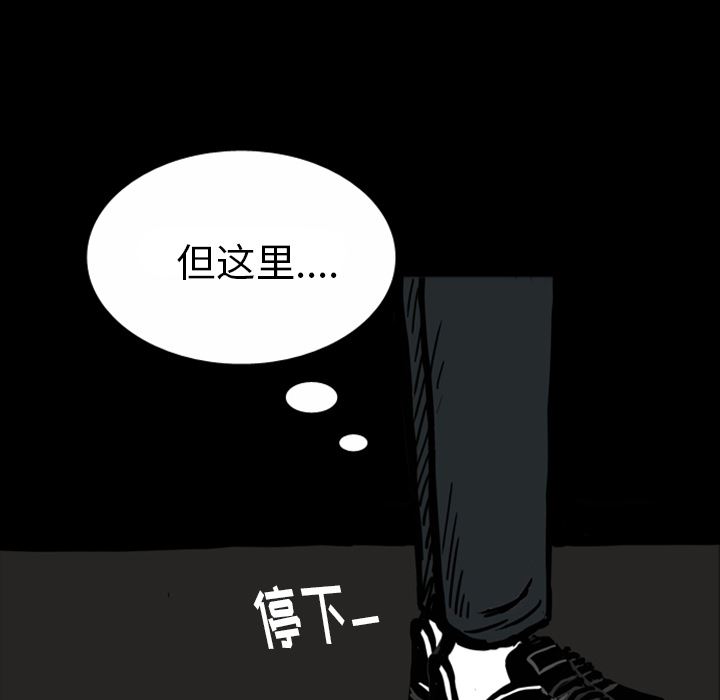 梦魇：14-8