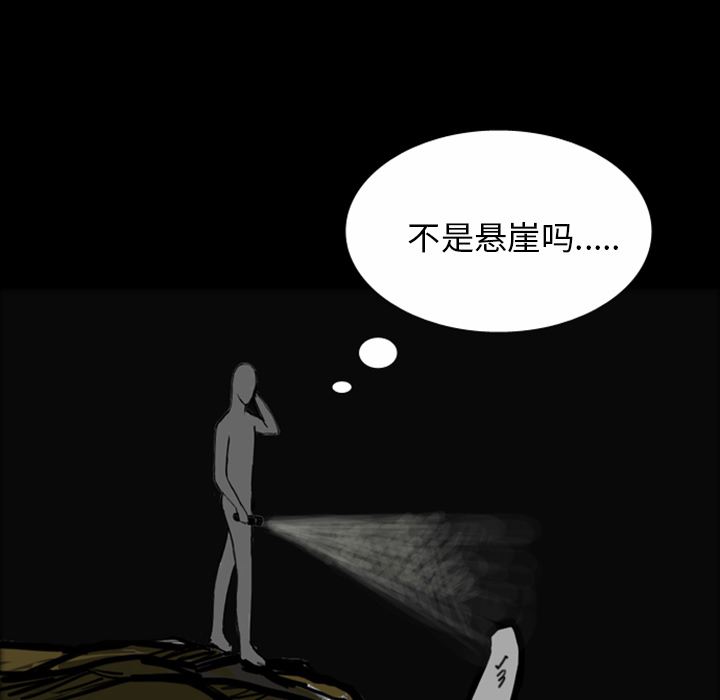 梦魇：14-10