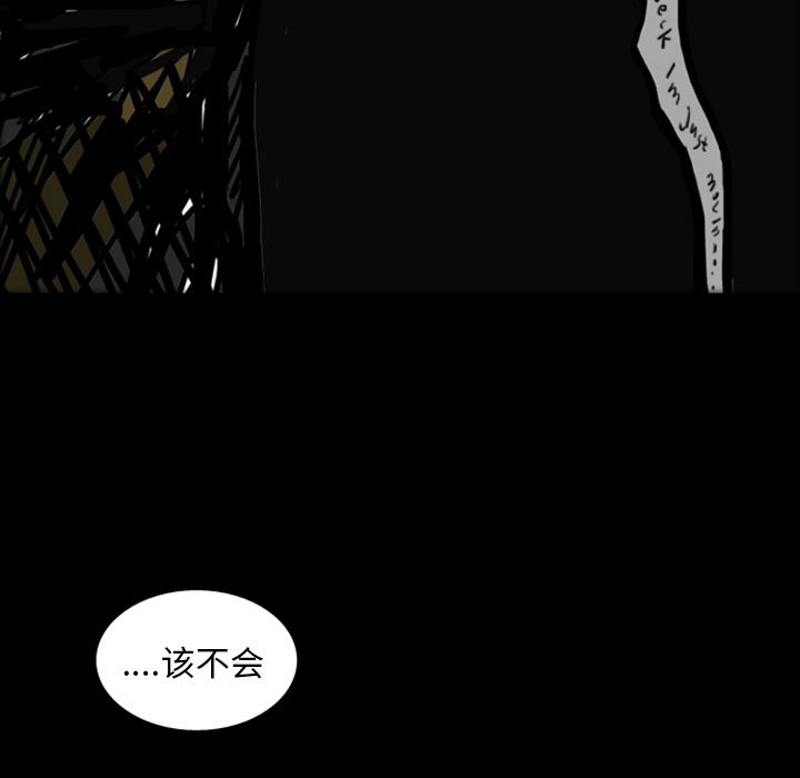 梦魇：14-12