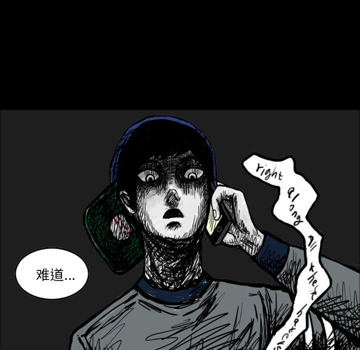梦魇：14-13