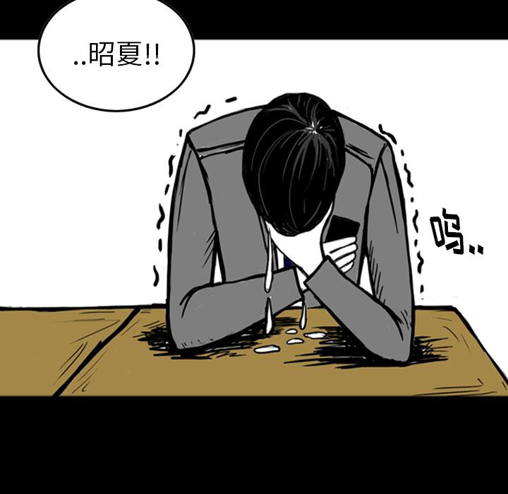 梦魇：14-27