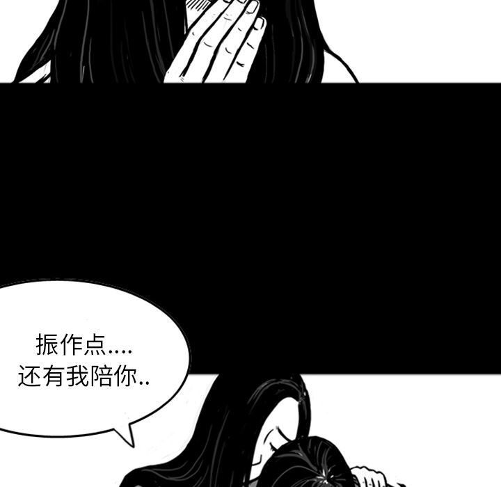 梦魇：14-29